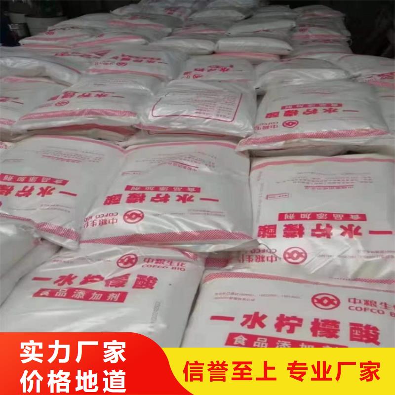 回收化工原料讲信誉保质量