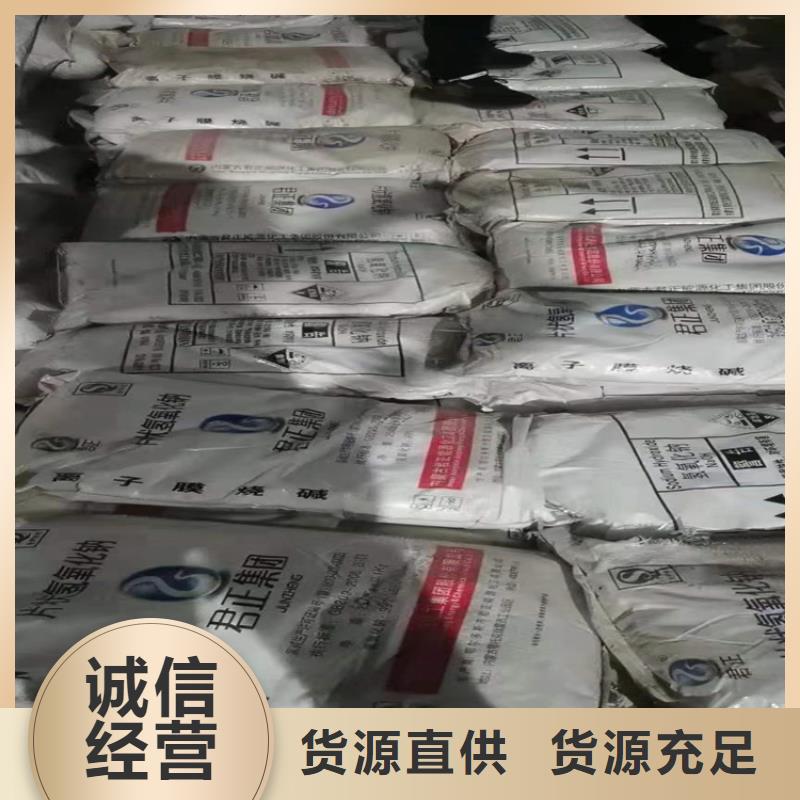 回收化工原料细节之处更加用心