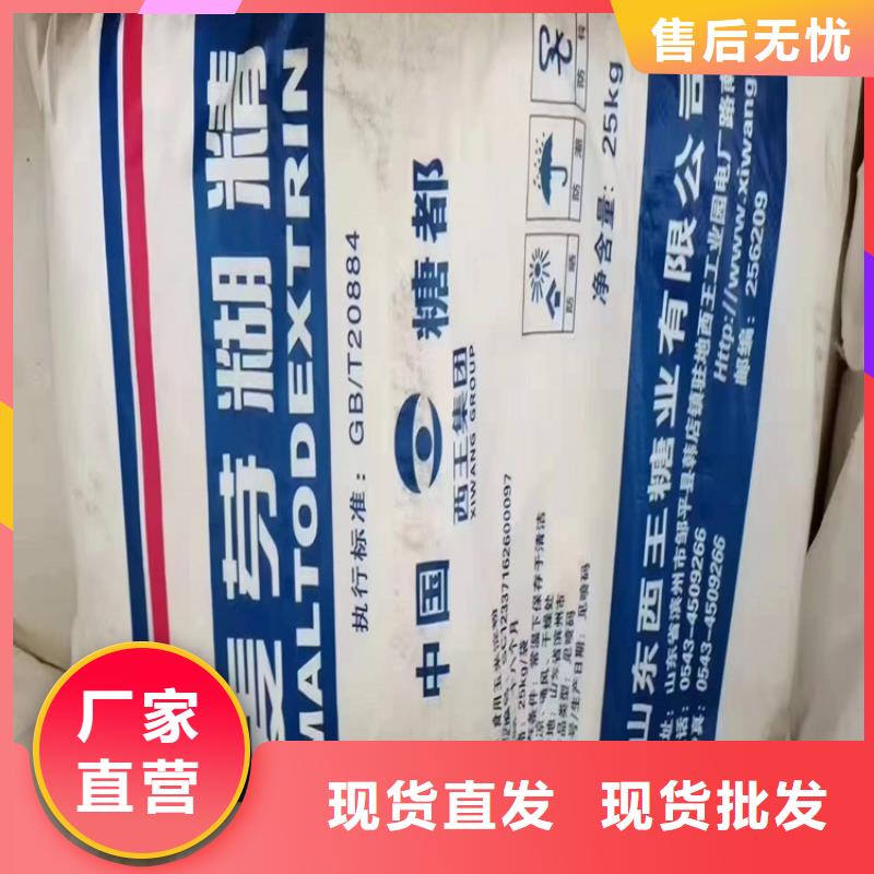 【回收化工原料回收木器漆应用领域】