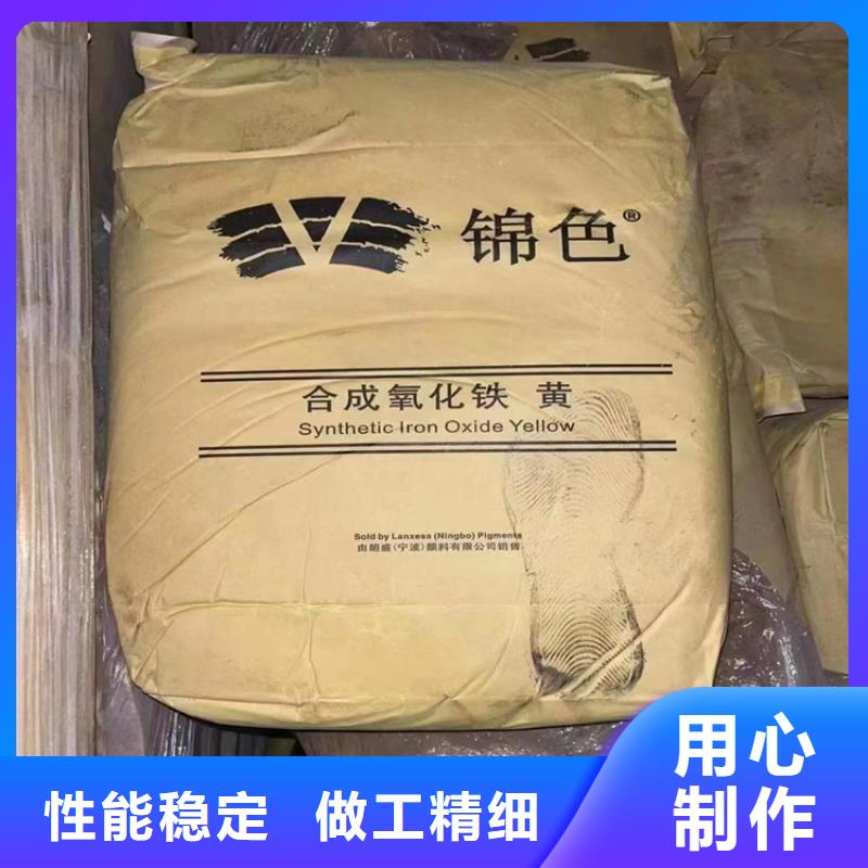 回收化工原料_回收日化原料重信誉厂家