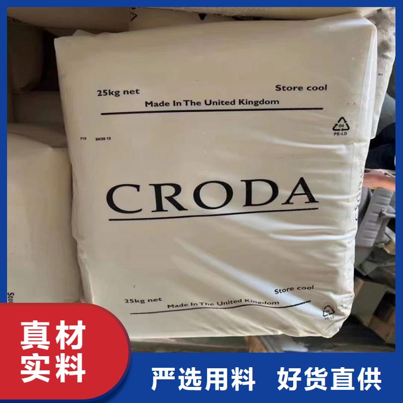 回收化工原料【回收白油】服务周到