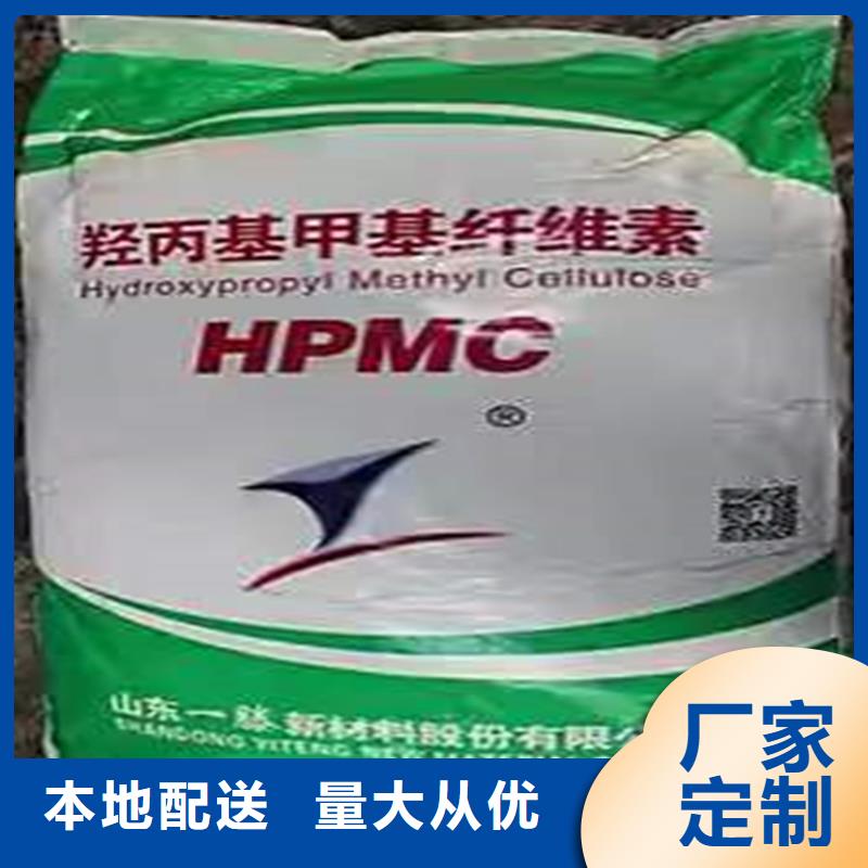  回收化工原料严选好货