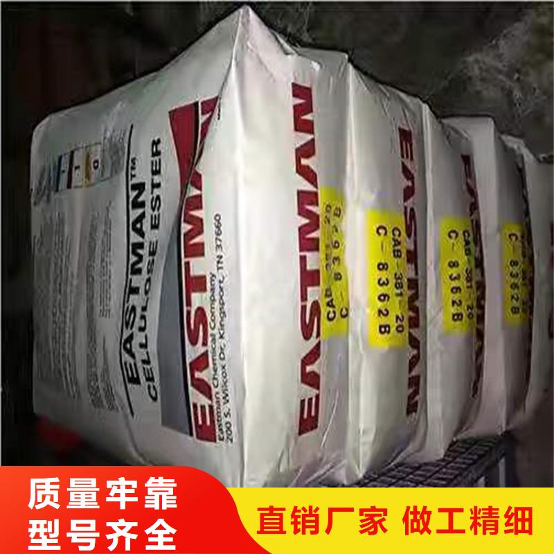 热熔胶回收视频-热熔胶回收-昌城化工(张家界市分公司)服务区域桑植|武陵源|郴州|娄底|湘潭|邵阳|常德|湘西|衡阳