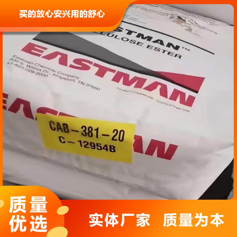 【回收化工原料】回收聚醚多元醇有实力有经验