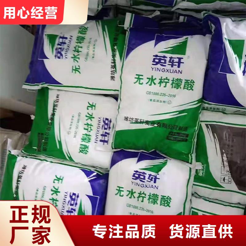回收化工原料可定制