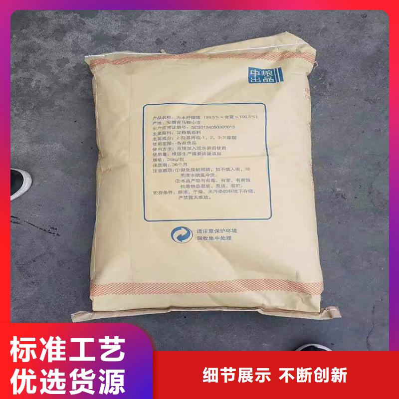 【回收化工原料】,回收黑白料品质之选