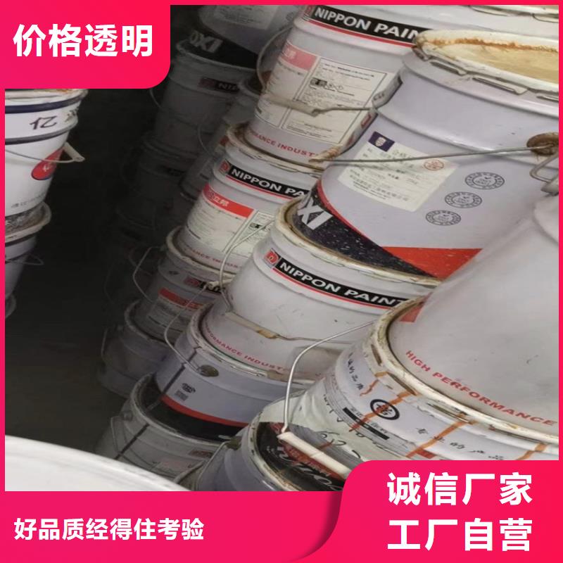 回收化工原料高品质诚信厂家