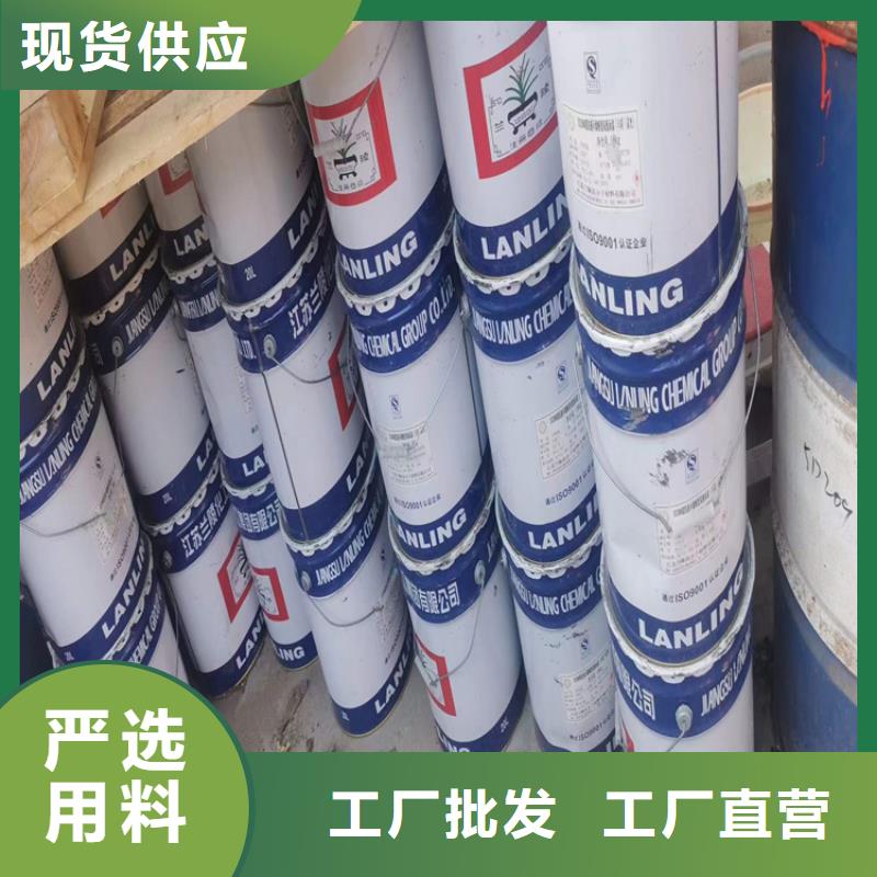  回收化工原料严选好货