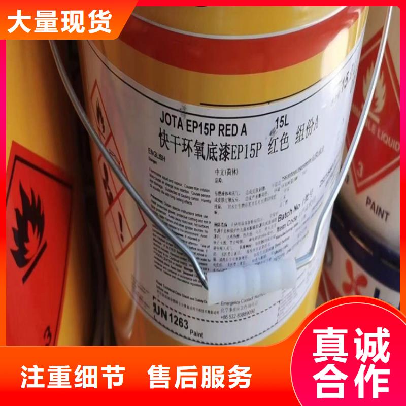  回收化工原料厂家直销售后完善
