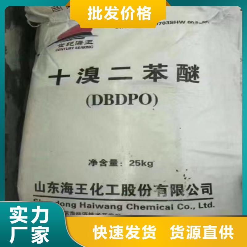 【回收化工原料】回收聚醚多元醇有实力有经验