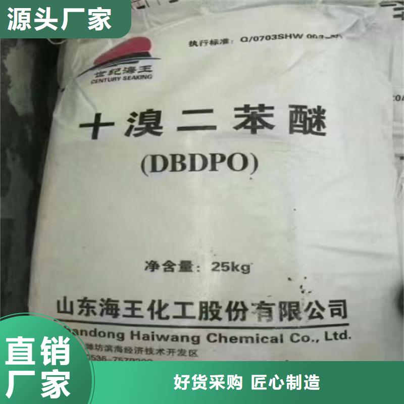 热熔胶回收视频-热熔胶回收-昌城化工(张家界市分公司)服务区域桑植|武陵源|郴州|娄底|湘潭|邵阳|常德|湘西|衡阳