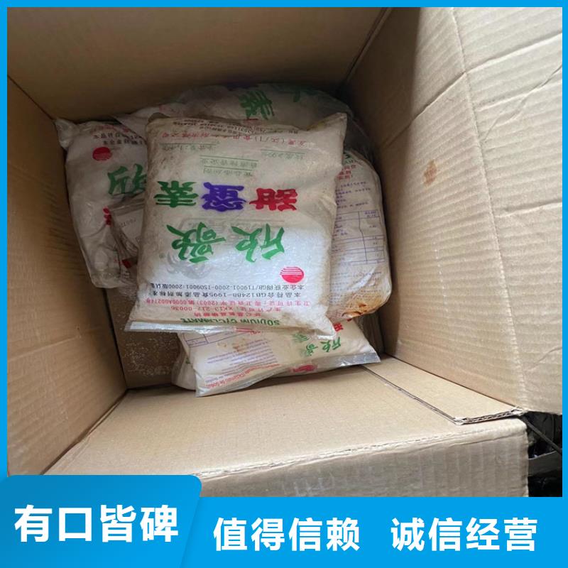 回收化工原料【回收白油】服务周到
