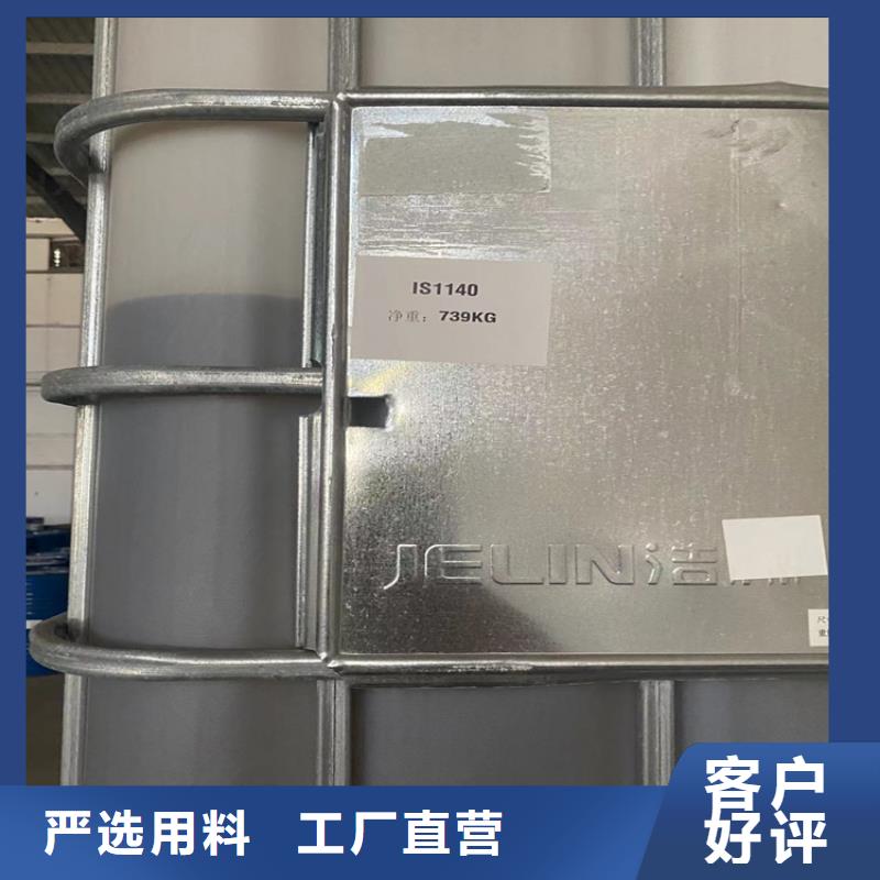 回收化工原料厂家供应