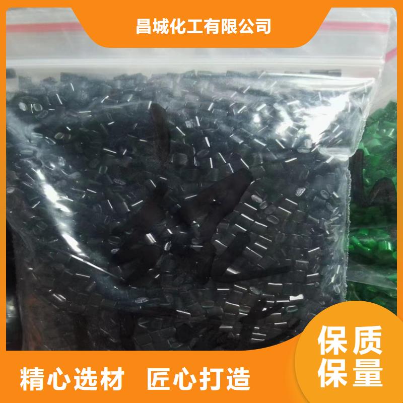 回收化工原料可定制
