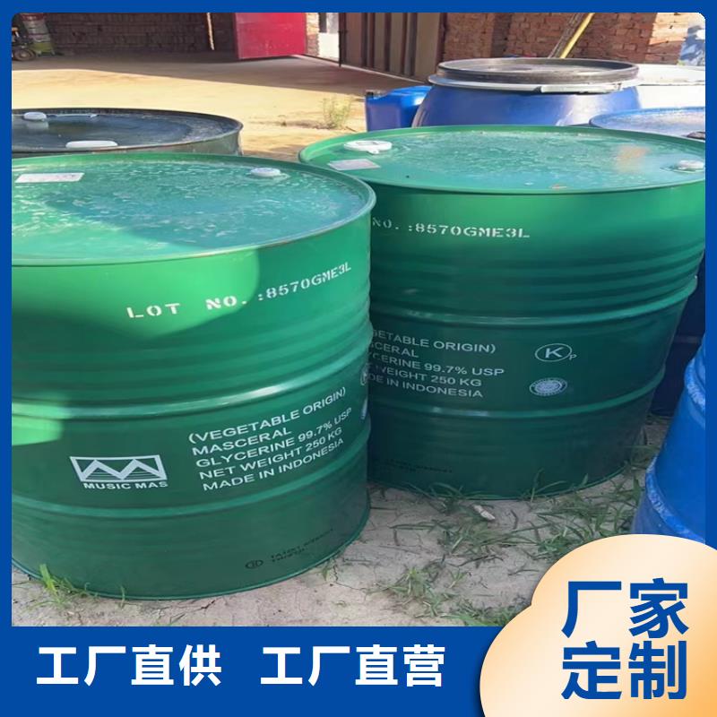 回收化工原料高品质诚信厂家