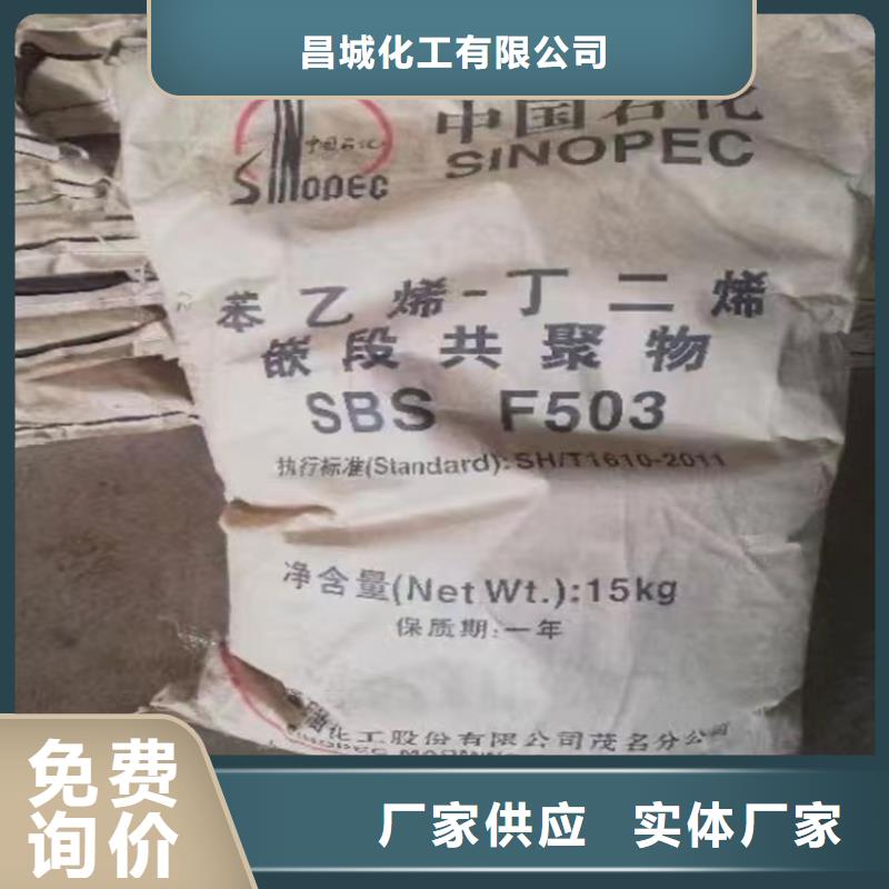 回收化工原料可定制
