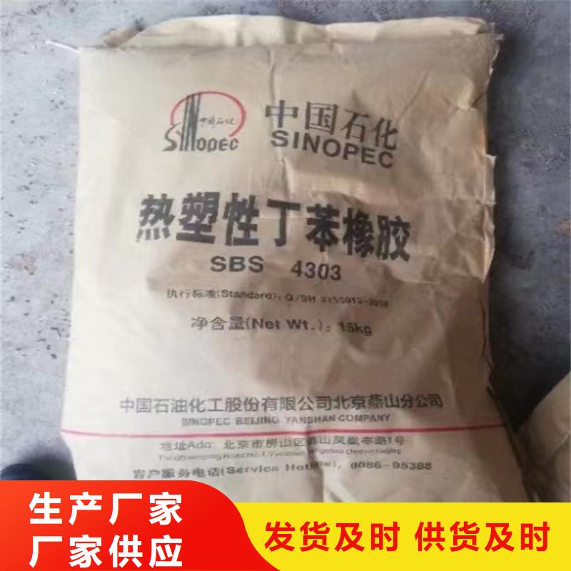 回收化工原料厂家直销售后完善