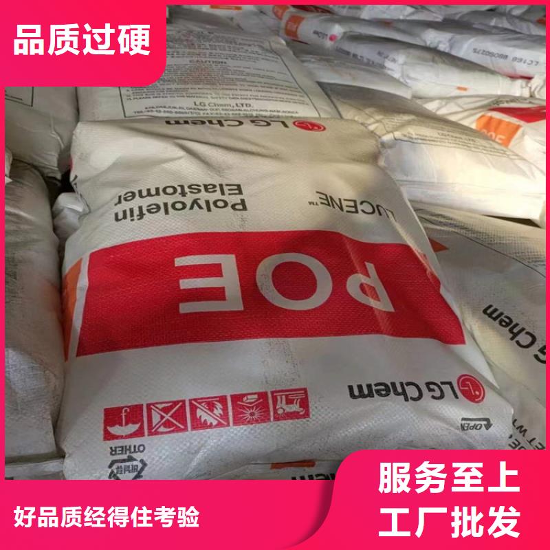 回收化工原料【回收白油】服务周到