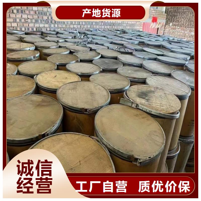  回收化工原料产品优势特点