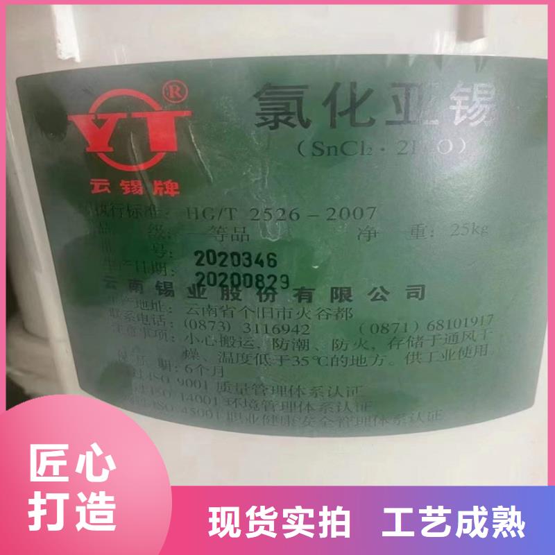 回收化工原料【联苯胺黄G回收】设计合理