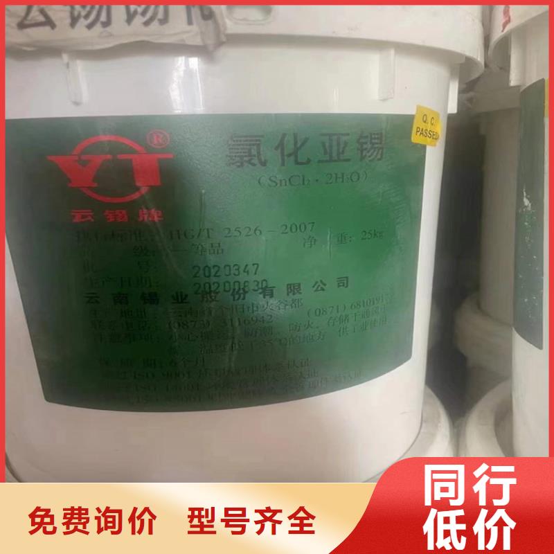 回收化工原料细节决定成败