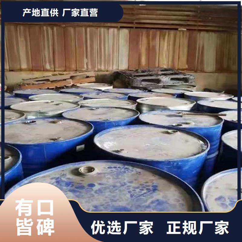  回收化工原料产品优势特点