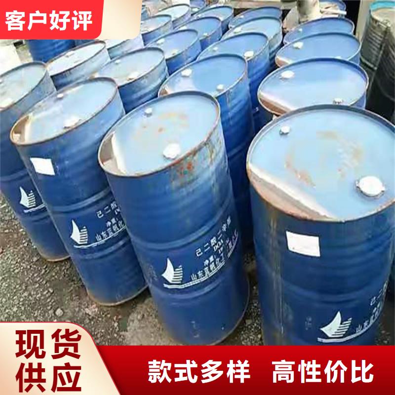 【回收化工原料】,回收黑白料品质之选