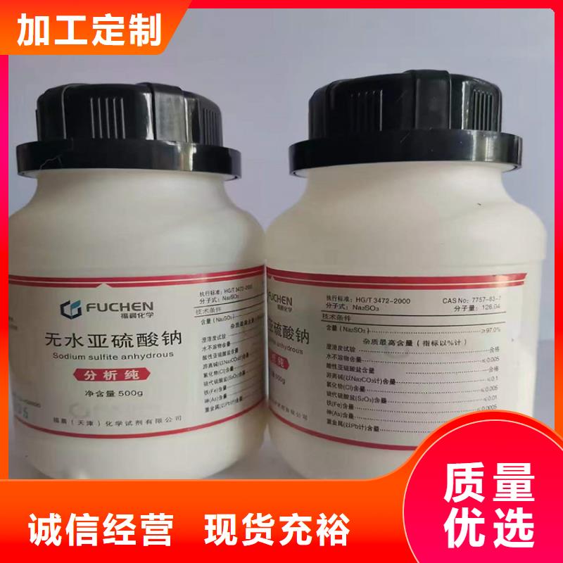 回收化工原料【联苯胺黄G回收】设计合理