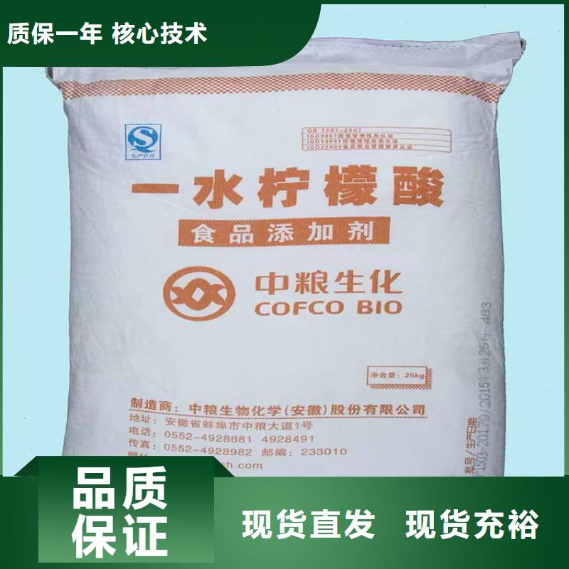 热熔胶回收视频-热熔胶回收-昌城化工(张家界市分公司)服务区域桑植|武陵源|郴州|娄底|湘潭|邵阳|常德|湘西|衡阳