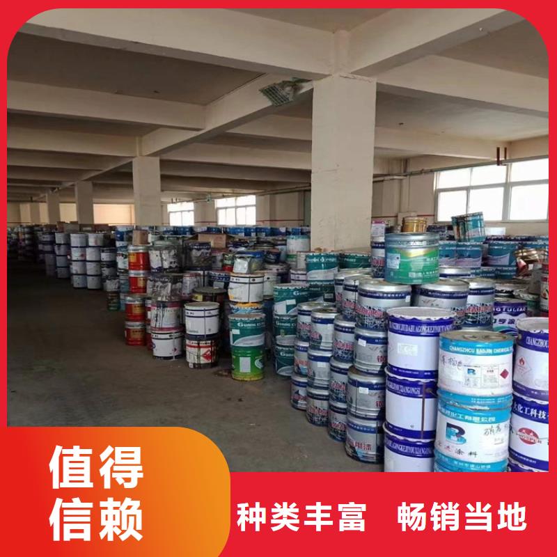 回收化工原料石蜡回收质量好