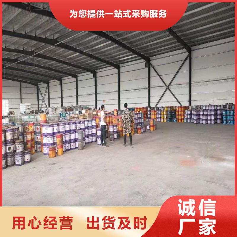 回收化工原料高品质诚信厂家