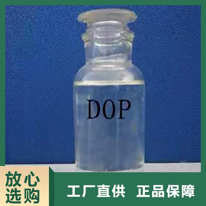 【回收化工原料回收木器漆应用领域】