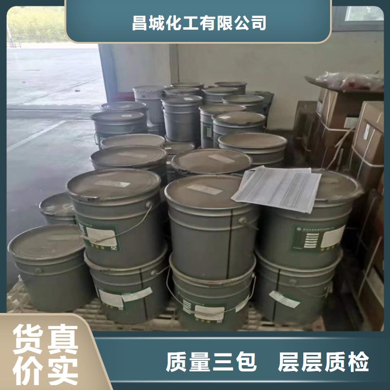 回收化工原料可定制