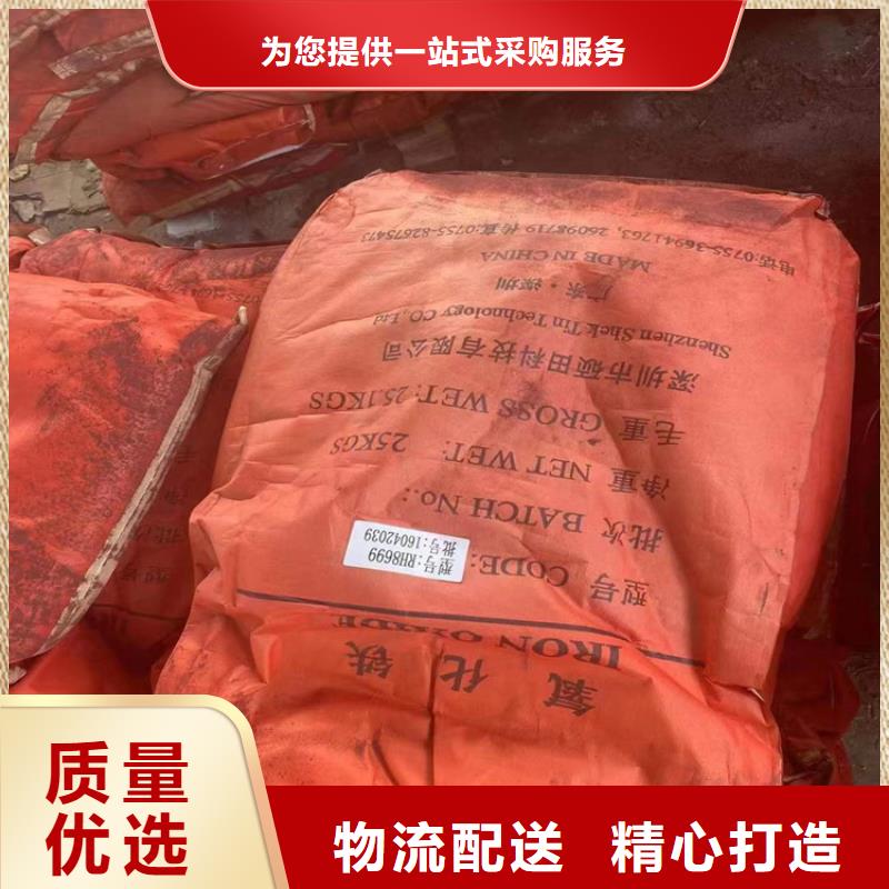 回收化工原料高品质诚信厂家