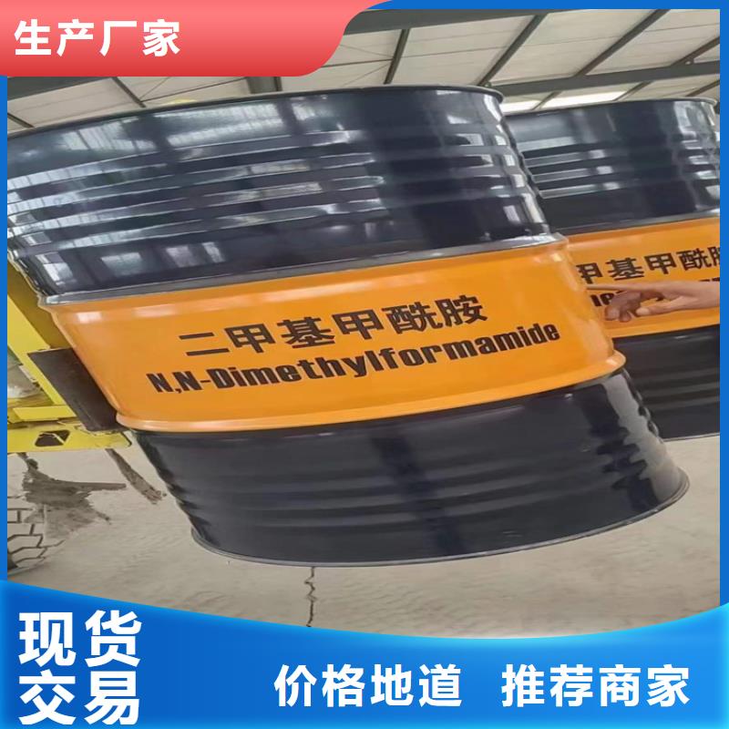 回收化工原料制造厂家