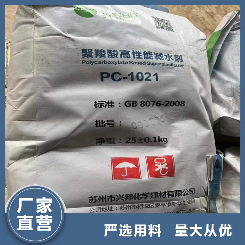 回收化工原料厂家直销售后完善