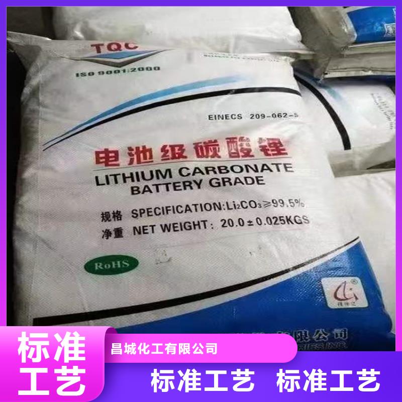 【回收化工原料回收木器漆应用领域】