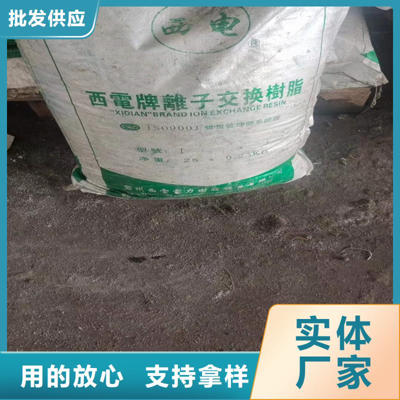 【回收化工原料回收木器漆应用领域】