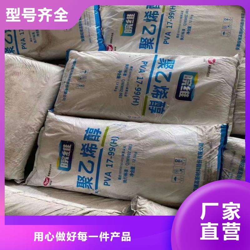【回收化工原料回收木器漆应用领域】