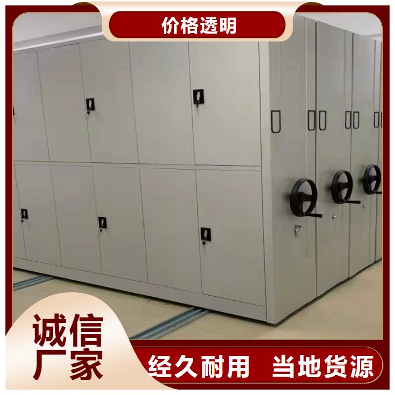 【密集柜办公档案柜品牌专营】