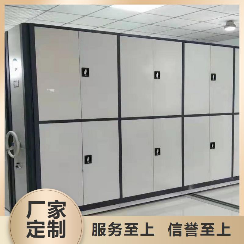 智能密集架现货报价