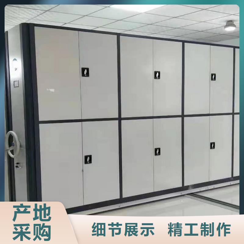 档案密集柜价格