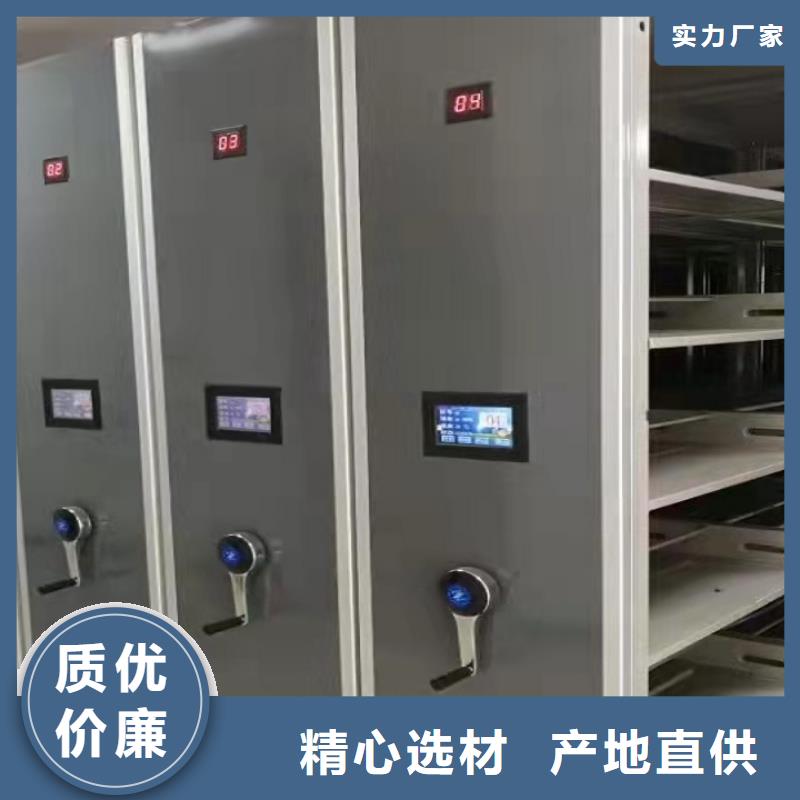 【手摇密集柜生产厂家】