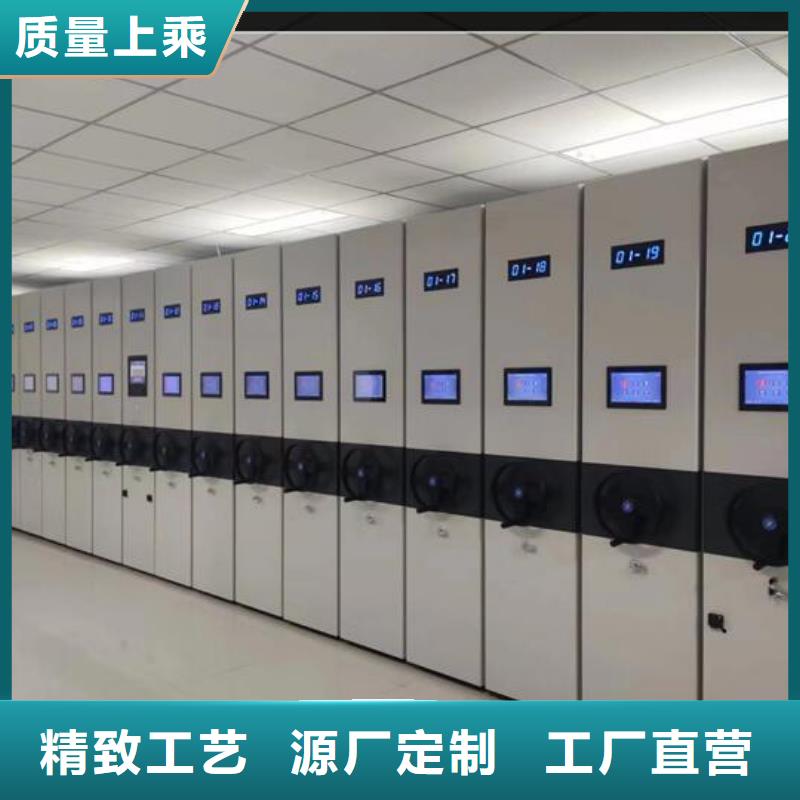 电动密集柜源头厂家