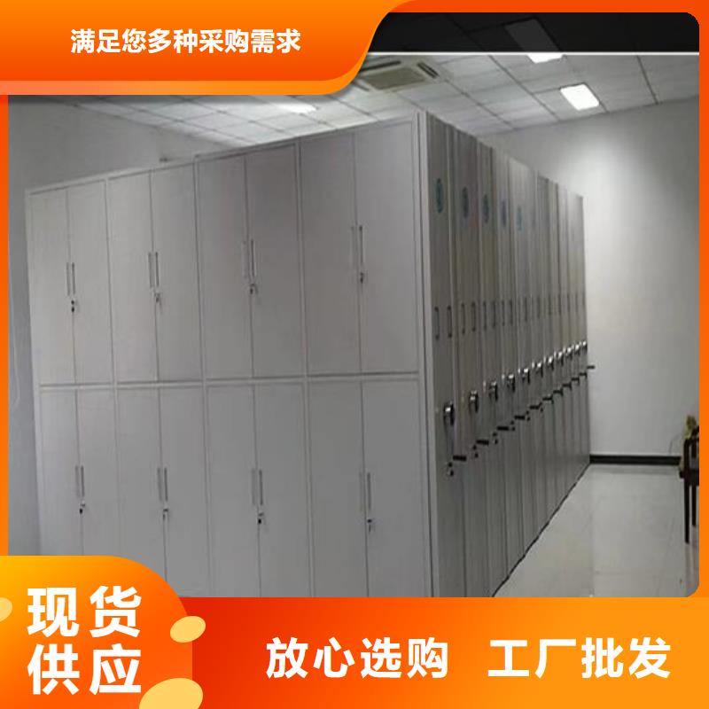 用多大车手摇密集柜办事处