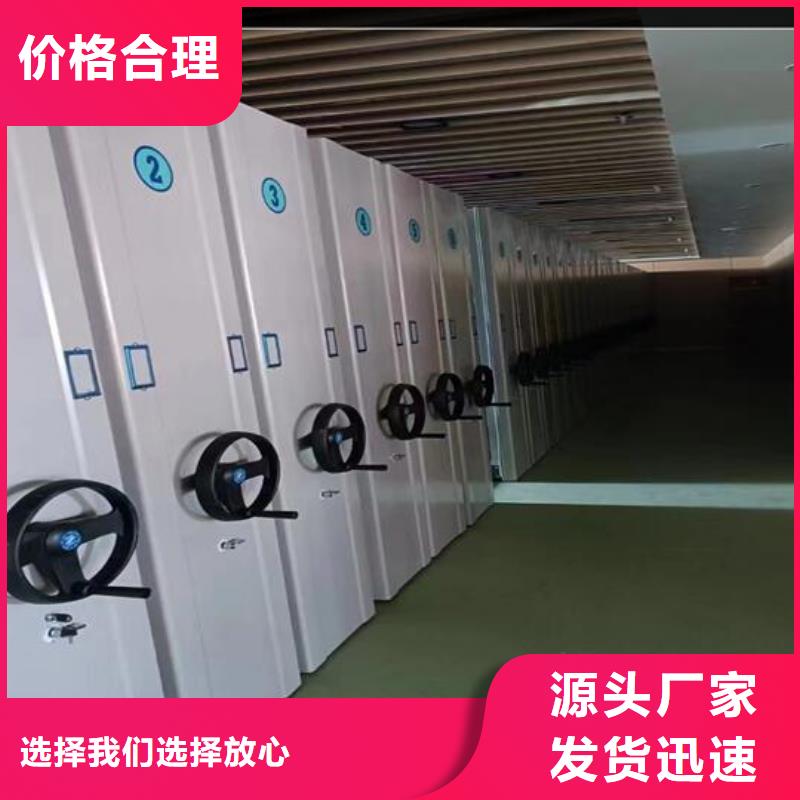 移动距离手摇密集架生产商