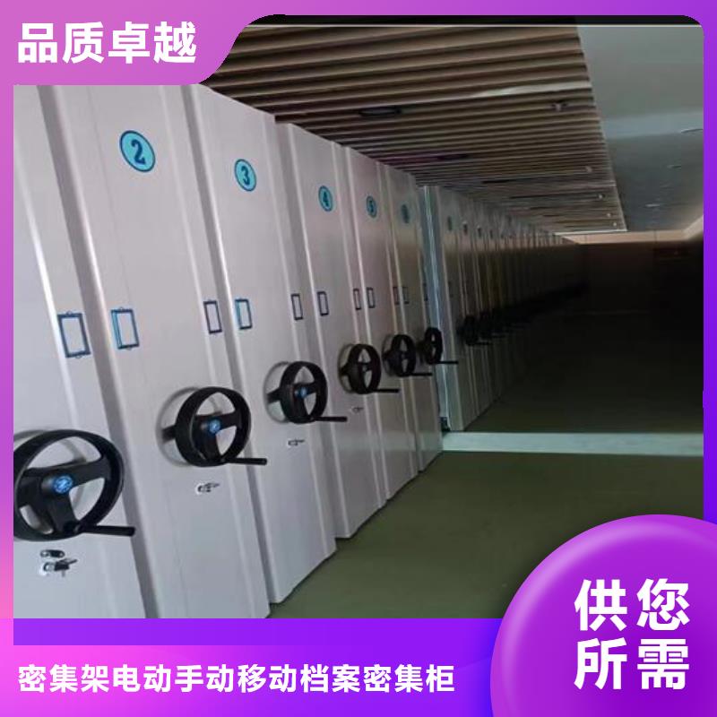 屯昌县厂家电动密集架