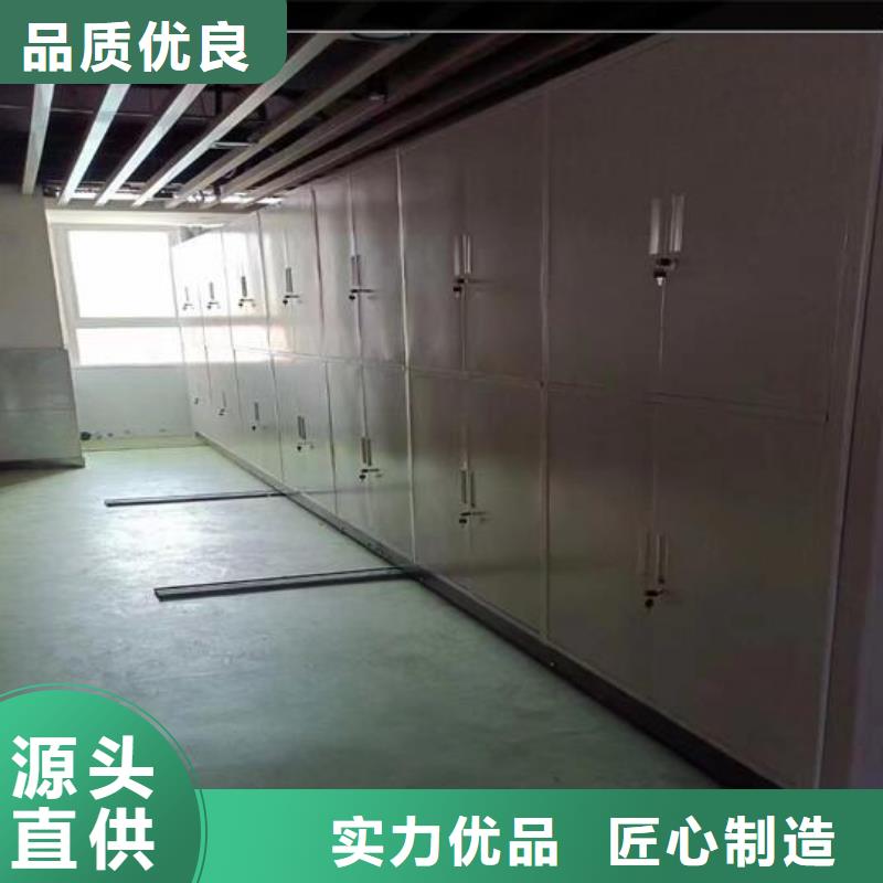 智能密集柜源头厂家