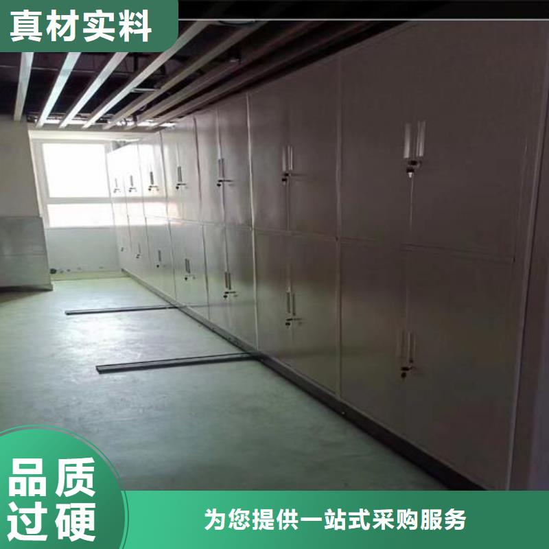 手摇密集架源头厂家【鑫武】
