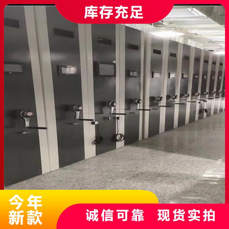 档案室密集柜报价【鑫武】